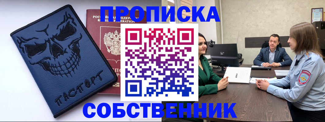 регистрация для школы в Сосновке